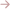 light brown arrow